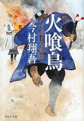 星轨列车 科幻动漫全集