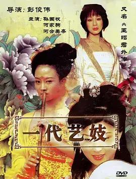 法医笔记 刑侦悬疑剧在线观看